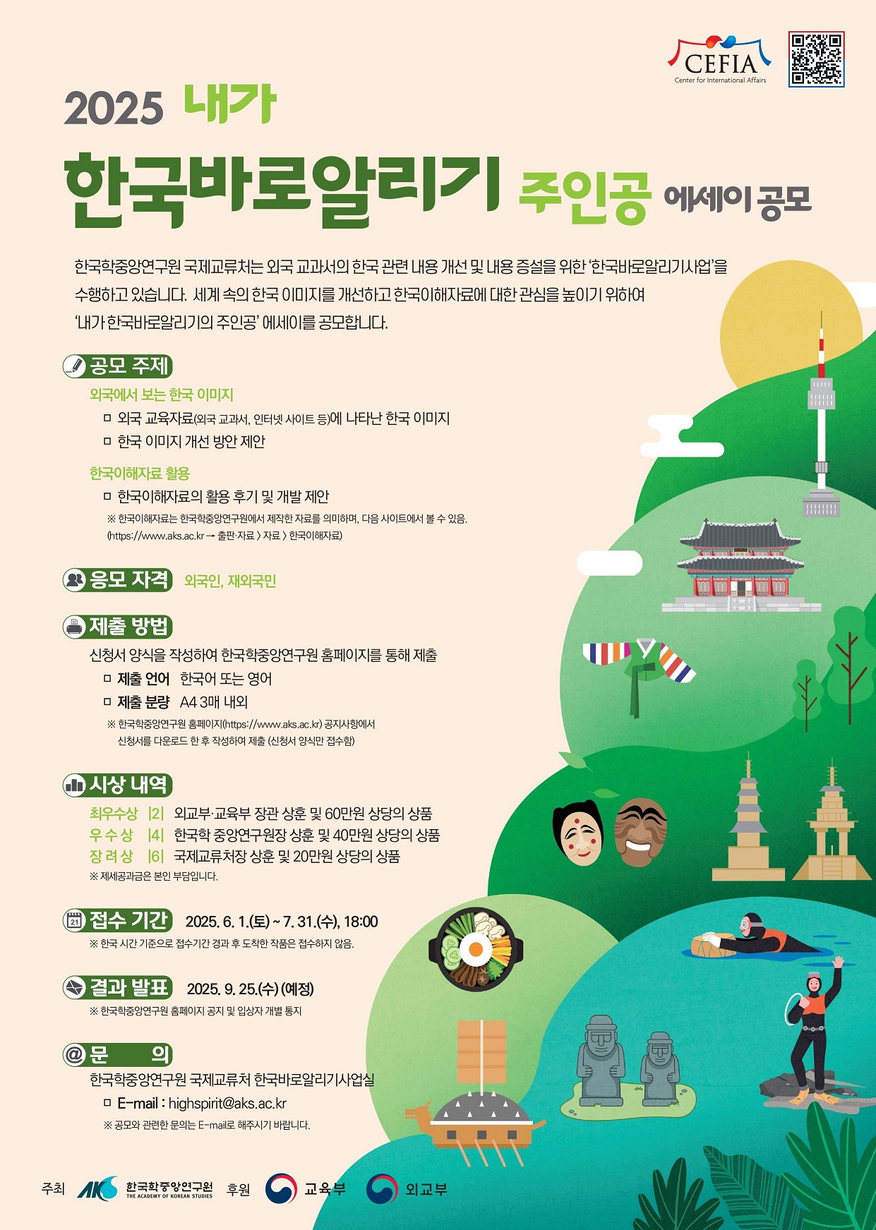 공지팝업