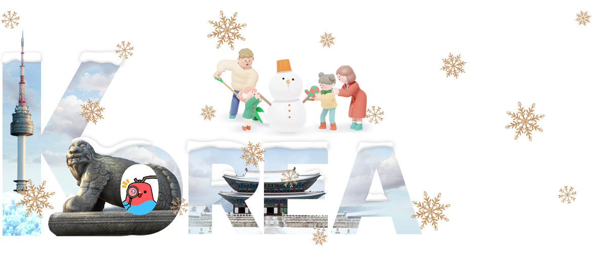 Let us know what inaccuracies you have found about Korea.