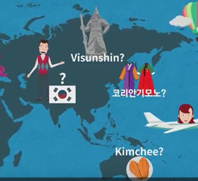 한국바로알림서비스 홍보 애니메이션