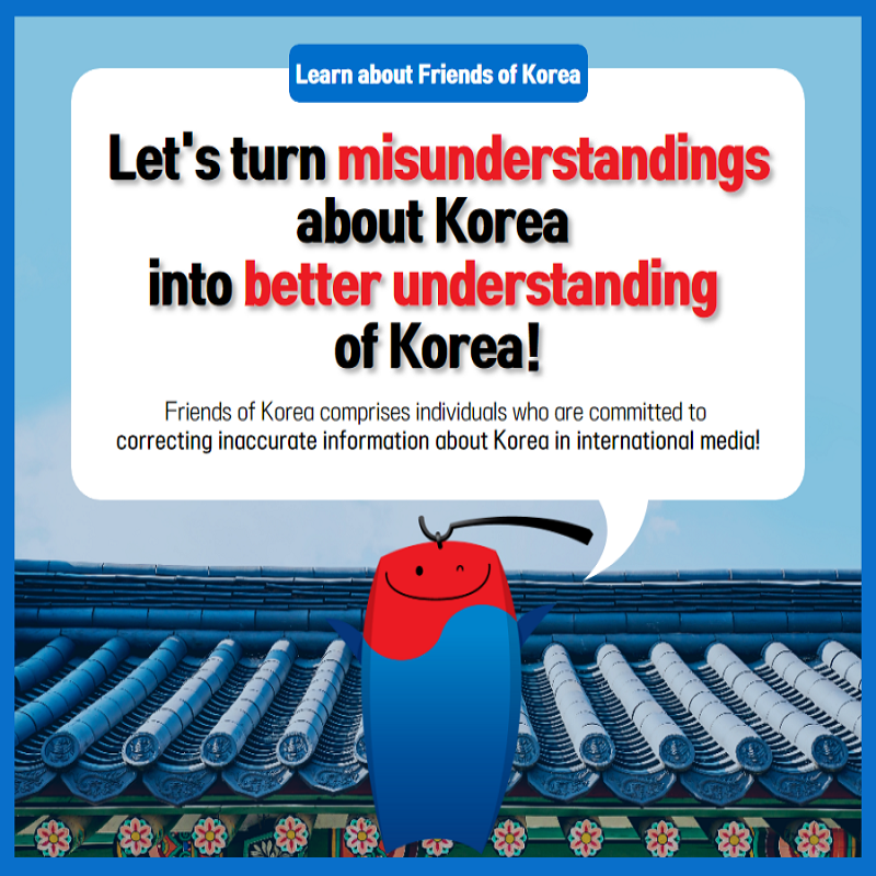 Let's turn misunderstandings about Korea into better understanding of Korea!