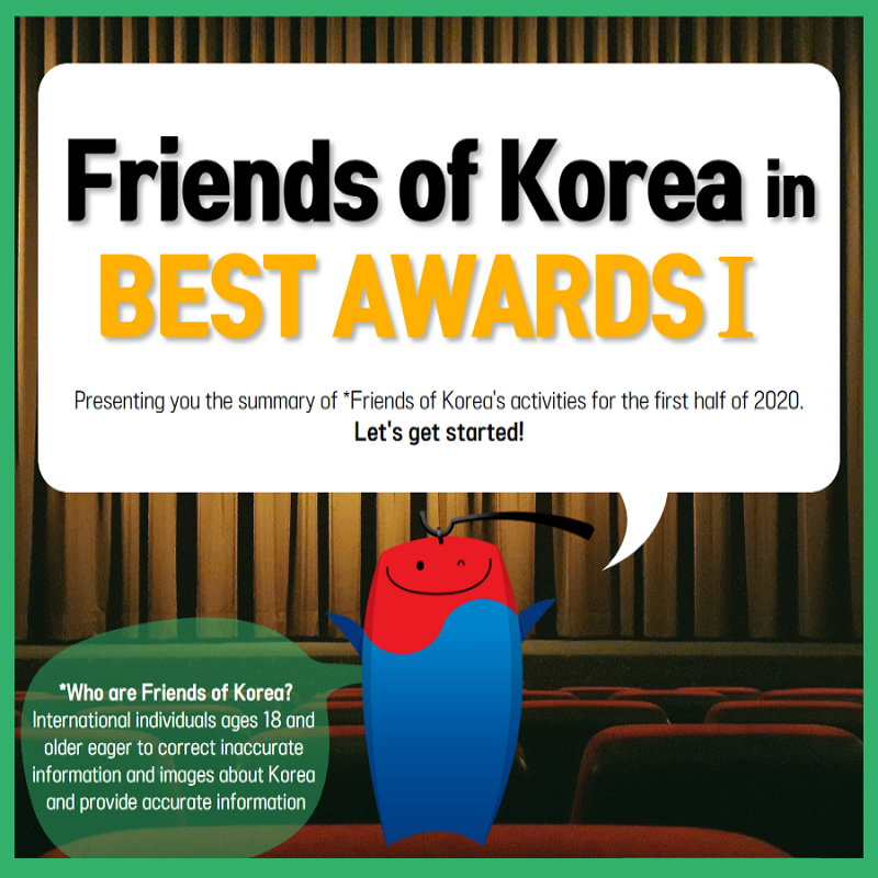 Friends of Korea in BEST AWARDSI
