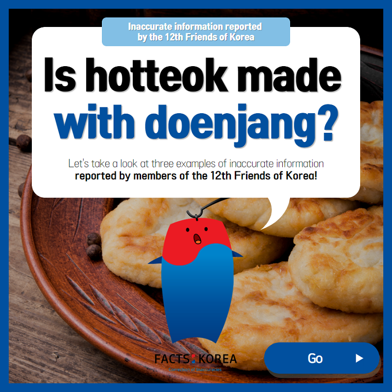 Is hotteok made with doenjang?