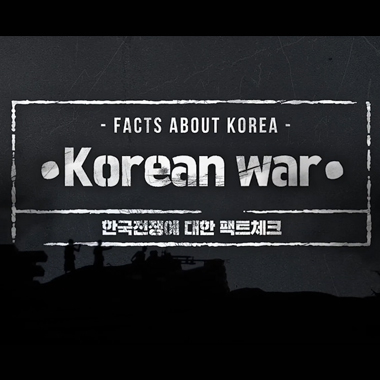 KOREAN WAR(KOREAN)