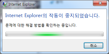 작동중지 이미지
